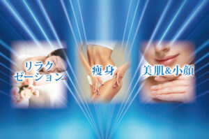 3つのメニュー