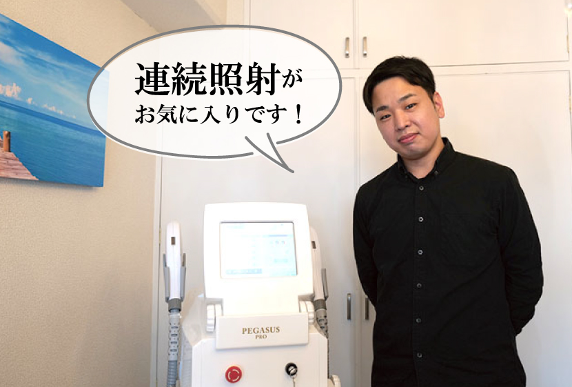 ケーナックス様