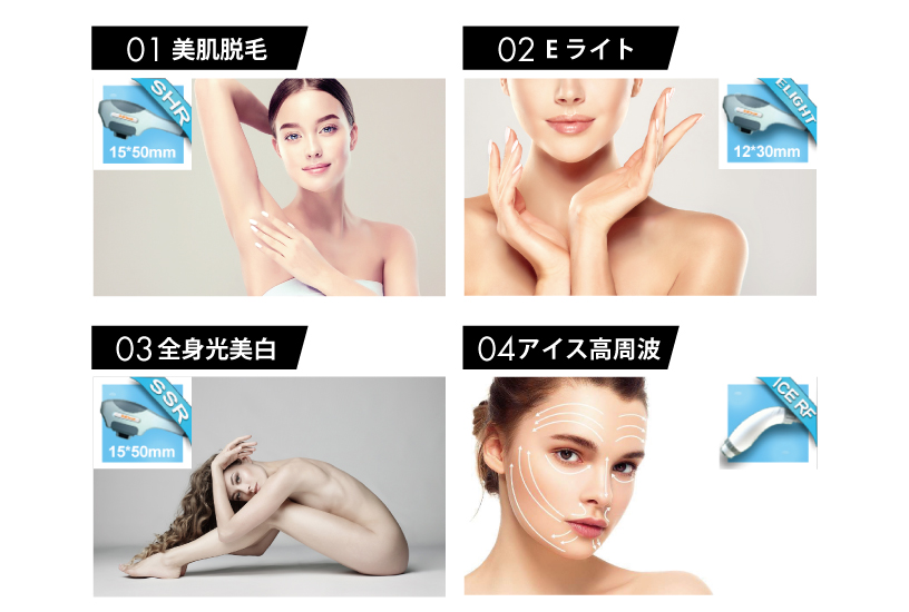 4ハンドル性能