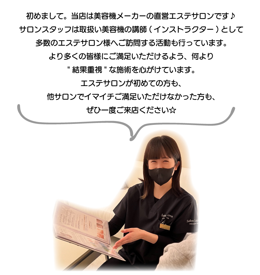 豊田さんご挨拶