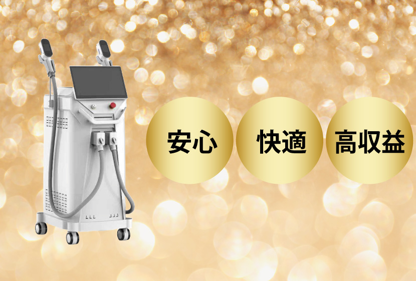 多用な脱毛対象で高収益