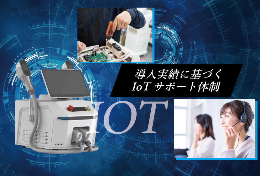 ピクシーツインX-IOT