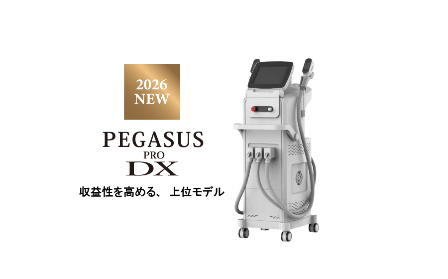 ショールームｰペガサスプロDX
