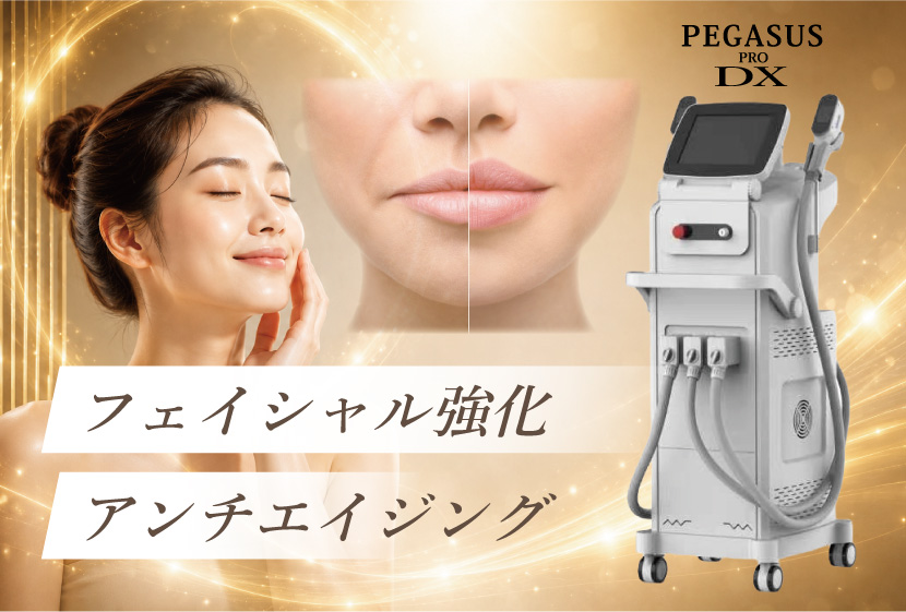 pegasus proDX