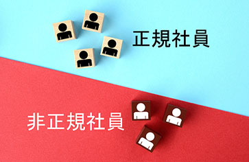 富士美容機 採用情報